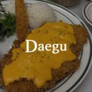 바른아이 합기스쿨 | 대구 서구 두류동 맛집 바른돈카츠 두류역자이 세븐스스퀘어 점심 밥집 추천 주차