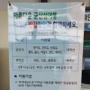 사랑나무민박 이미지