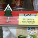 위대한김밥 이미지