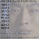 우리의 밤