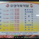 무안식육점 이미지