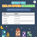 정우식내과의원 네이버블로그