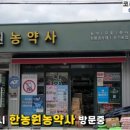 김천아그로 이미지