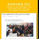 유스테이 이미지