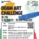 목감C&C미술학원