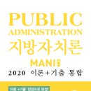 마니스터디