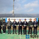 영광1 태양광발전소 이미지