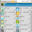 풍수지리 심화 이미지