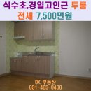 세븐일레븐(와동) 이미지