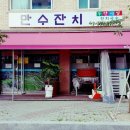 시원정보통신 이미지