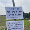 성읍리-17 이미지