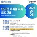 (주)강진종합관리 이미지