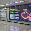 대전도시철도공사 대전역 이미지