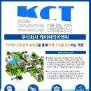 티이엔씨 이미지