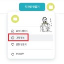 주식회사 미리디 이미지