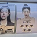 아이문안경 렌즈미 인천논현점 네이버블로그