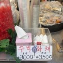 두끼진주대안점 | 진주 맛집 진주 시외버스 터미널 맛집 땡초김밥 옥봉점, 혁신점 후기