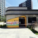 센텀드림공인중개사사무소 이미지