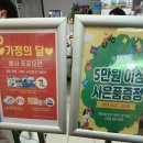 호주면세점 용산점 이미지