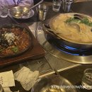 달동네복고포차 티스토리