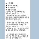 부산 웨이팅 맛집 톤쇼우 2시간 대기 후 먹어본 후기! [톤쇼우 부산대본점]