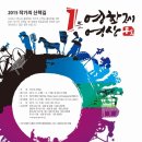 작가의산책길 이미지