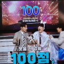 춘향로또