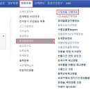 (주)부호물류 이미지
