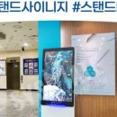 금일초등학교 이미지