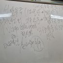 9월14일 성大天光子님 강의(신서광사랑 후기)그 근원인 바탕은 언제나 우주, 그리고 내 속에도 충만해 있음이라! 이 것이 내 생명이요, 이미지