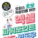 영진오피스 이미지