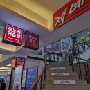 목동종합운동장(10번게이트, 남문) | [강원/평창] 모나 용평 스키장-초보자 후기(장비렌탈/모나용평시설/셔틀 정보)