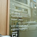 inthesun인더썬 이미지