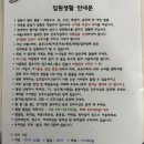 일곡한방병원 이미지