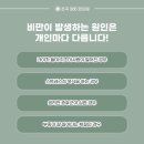 초곡365한의원 이미지