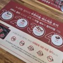 소담촌배곧신도시점(새롬프라자2차내 위치) | [시흥/배곧맛집] 16시간 숙성 참치가 일품인 배곧 참치집 "노성일참치 배곧점" 방문 후기