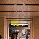 우희의shop | 26/1/6 일본 여행 기행 - 1