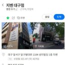성미F&C
