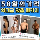 구로역 NC백화점 이미지