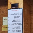 경산 백천동 맛집 막창 삼겹살 고기집 추천 막창도둑 백천점
