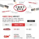 미스터피자김포신도시점