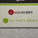 대전독일보청기 이미지