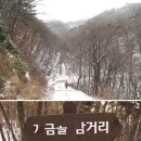 관한1리경로당 이미지