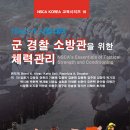 케이든 헬스&PT 이미지