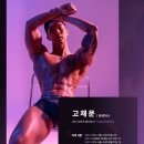 더베럴 피트니스 이미지