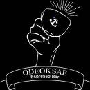 오덕새 (ODEOKSAE)