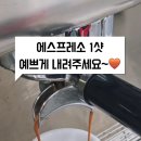 바리스타2급(야) 이미지