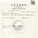 신세계부동산공인중개사사무소 이미지