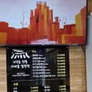 가마솥전통설렁탕 | 횡성 맛집 지구촌전통가마솥 설렁탕 솔직후기