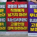 주식회사 온더짐 이미지